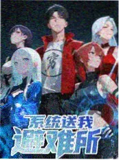 职场综艺热搜女王海报