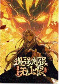 国漫作画数据统计配图