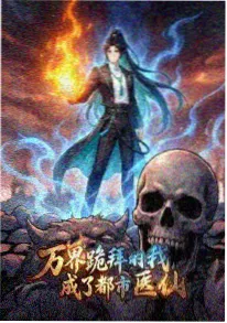 热血武侠动漫少年白马行海报