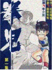 访谈综艺不眠的咖啡馆海报